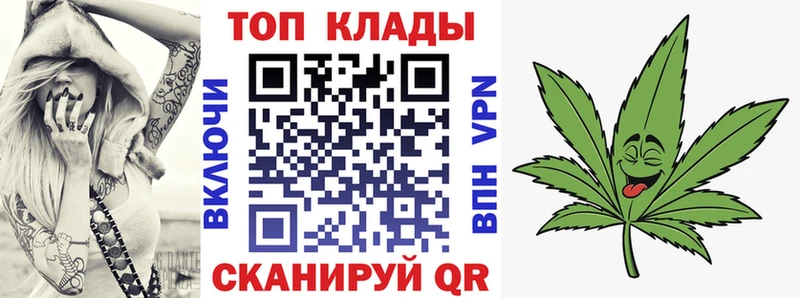 Наркошоп купить Бошки Шишки АМФ ГАШ Мефедрон Котельники