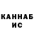 Каннабис THC 21% Sherzad Umarov