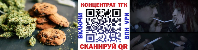 Cannafood марихуана  Купить где  Котельники 