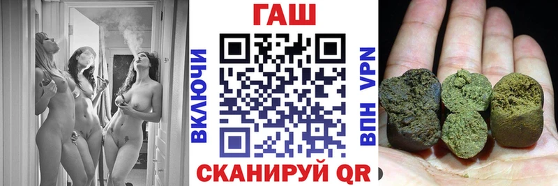 ГАШИШ гашик Купить закладки Котельники