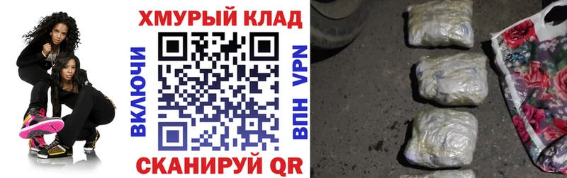 Купить  Котельники  Героин Афган 