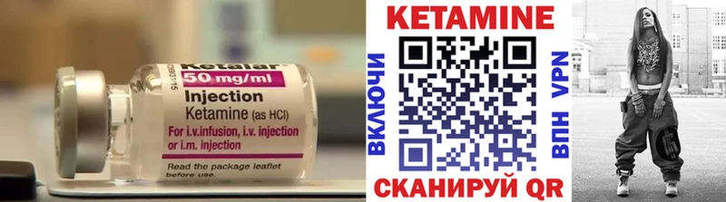 Кетамин ketamine  Купить где  Котельники 