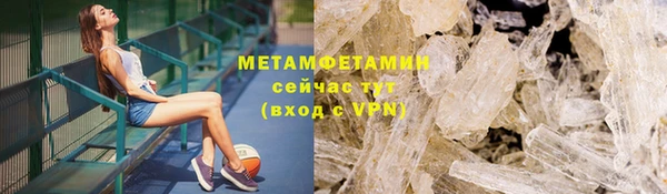 винт Зеленодольск