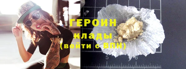 амфетамин Заволжье