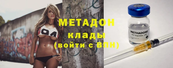 амфетамин Заволжье