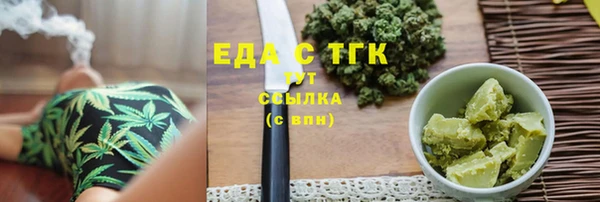 амфетамин Заволжье
