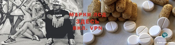 амфетамин Заволжье