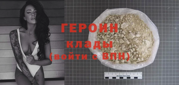 амфетамин Заволжье