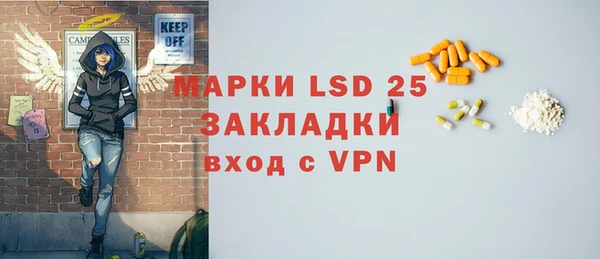 амфетамин Заволжье