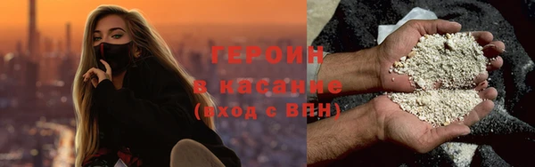 spice Зерноград