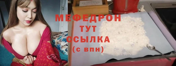 амфетамин Заволжье