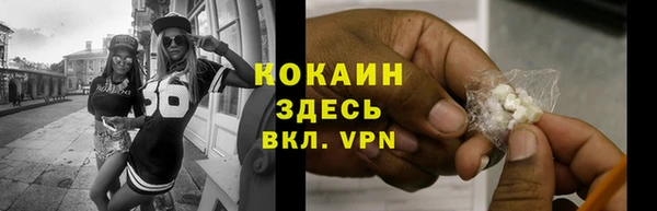 амфетамин Заволжье