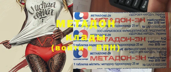 амфетамин Заволжье