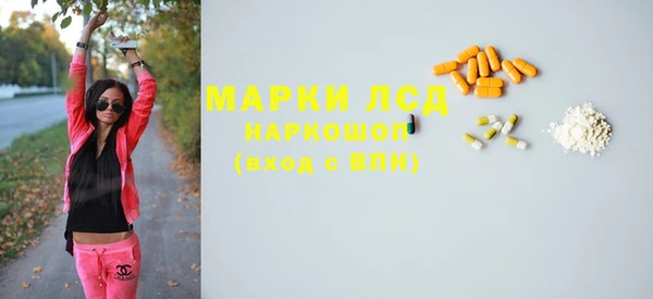 амфетамин Заволжье