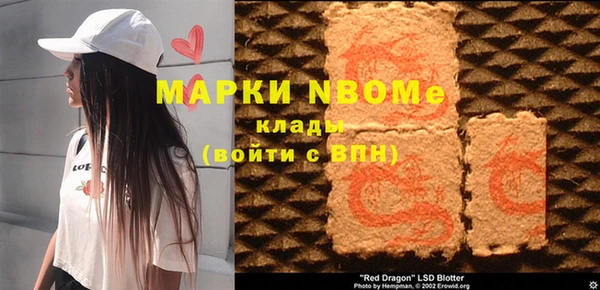 амфетамин Заволжье
