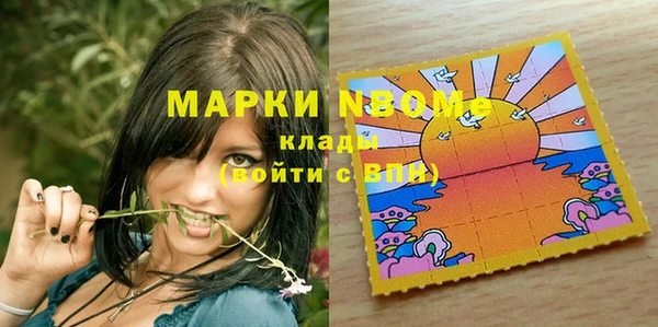 амфетамин Заволжье