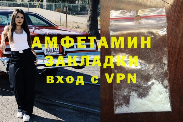 винт Зеленодольск