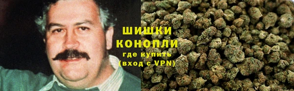амфетамин Заволжье
