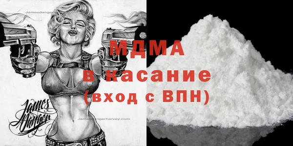 винт Зеленодольск