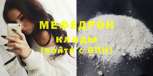амфетамин Заволжье