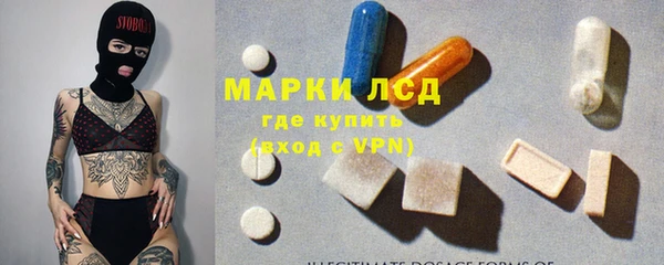 амфетамин Заволжье