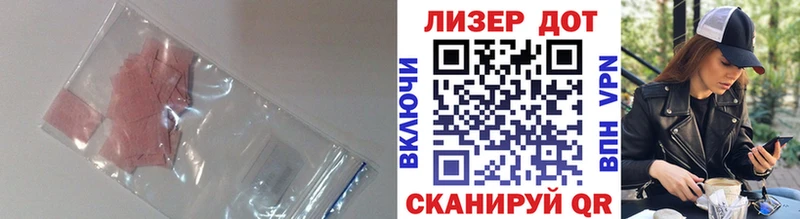 Купить  Котельники  Лсд 25 экстази ecstasy 