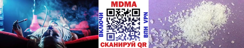 Купить  Котельники  МДМА Molly 