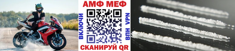 Купить  Котельники  Первитин витя 