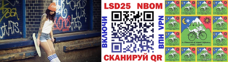 Купить закладки Котельники Наркотические марки 1,5мг