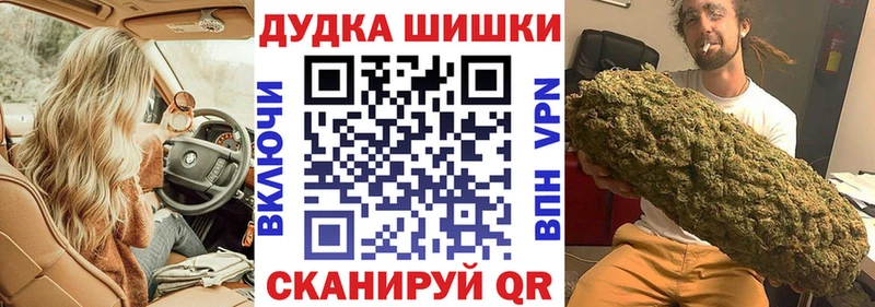 Купить  Котельники  Бошки марихуана план 